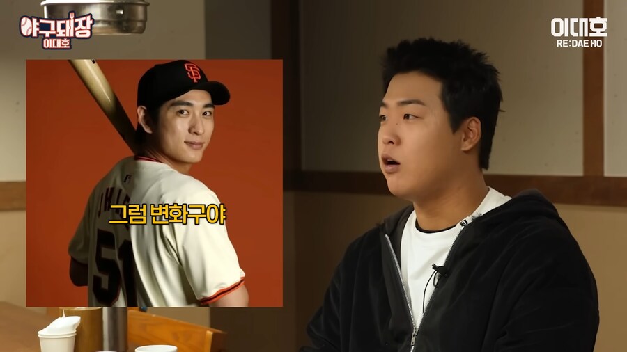 KBO) 천재 사이에서 고뇌하는 선수류 甲_11.png