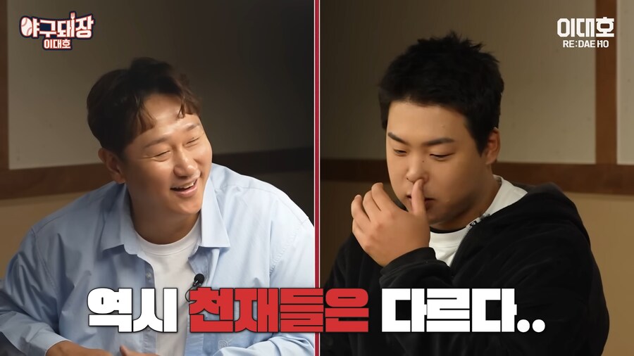 KBO) 천재 사이에서 고뇌하는 선수류 甲_23.png