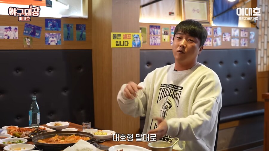 KBO) 이대호가 타자로써 가장 무서운 부분 중 하나류 甲_1.png