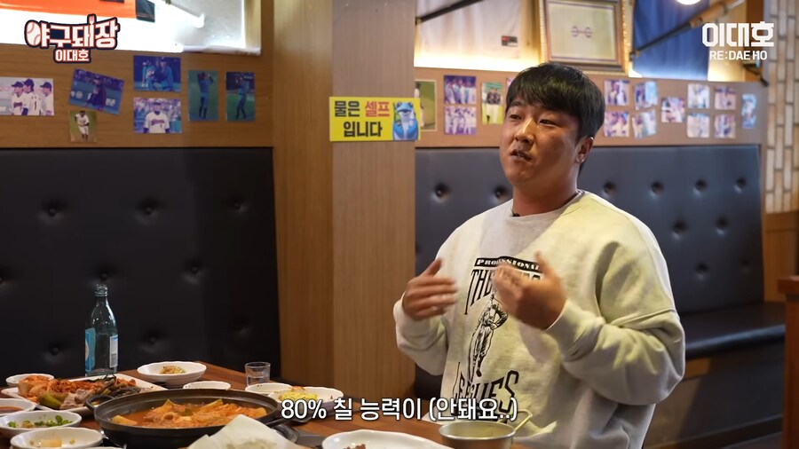 KBO) 이대호가 타자로써 가장 무서운 부분 중 하나류 甲_2.png