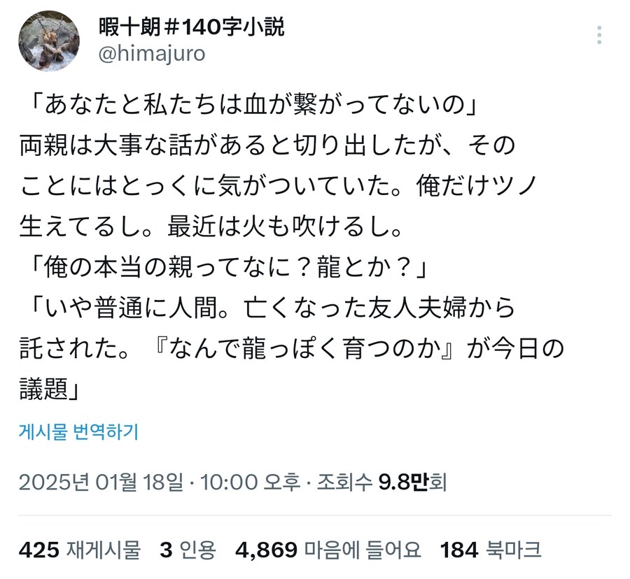 트윗소설- 긴급가족회의_1.jpg