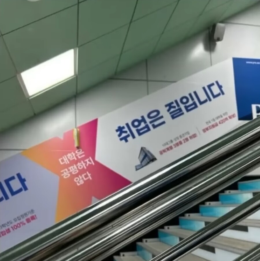 내가 취업에 못닿는 이유_1.jpg