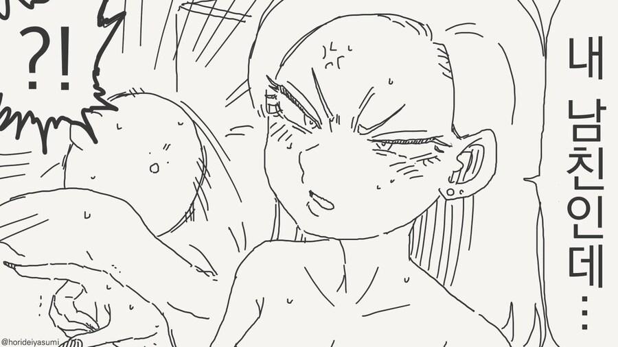 금태양 나오는 시리즈 만화 모음집.manhwa_4.jpg