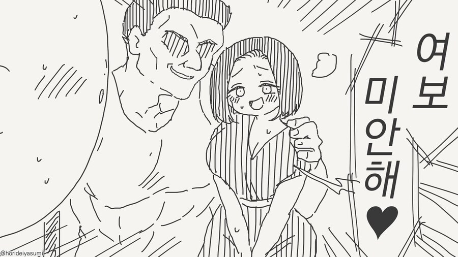 금태양 나오는 시리즈 만화 모음집.manhwa_9.jpg