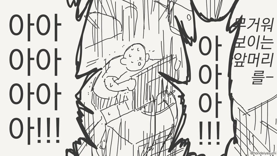 금태양 나오는 시리즈 만화 모음집.manhwa_24.jpg