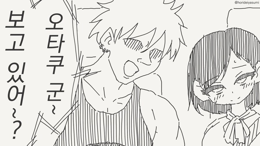 금태양 나오는 시리즈 만화 모음집.manhwa_25.jpg