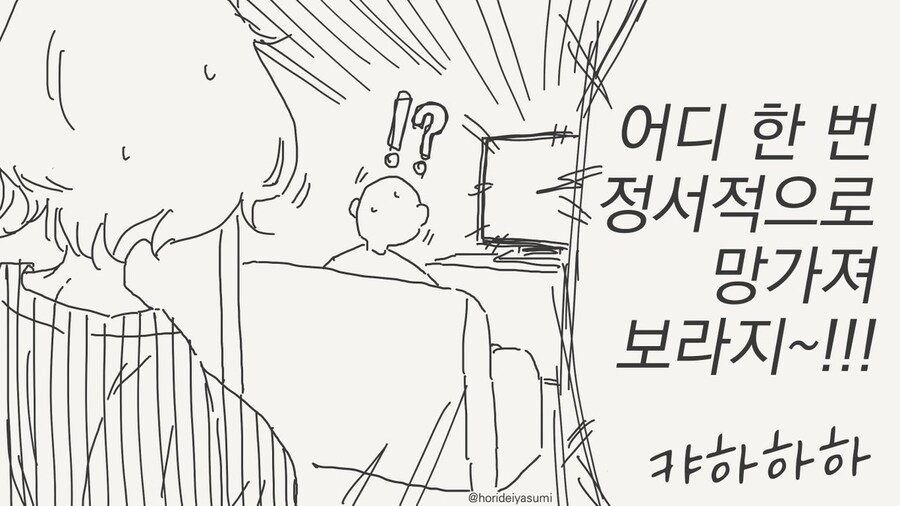 금태양 나오는 시리즈 만화 모음집.manhwa_36.jpg