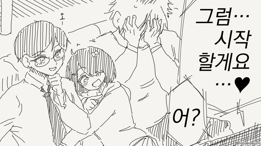 금태양 나오는 시리즈 만화 모음집.manhwa_40.jpg