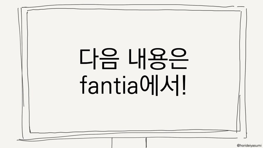 금태양 나오는 시리즈 만화 모음집.manhwa_43.jpg