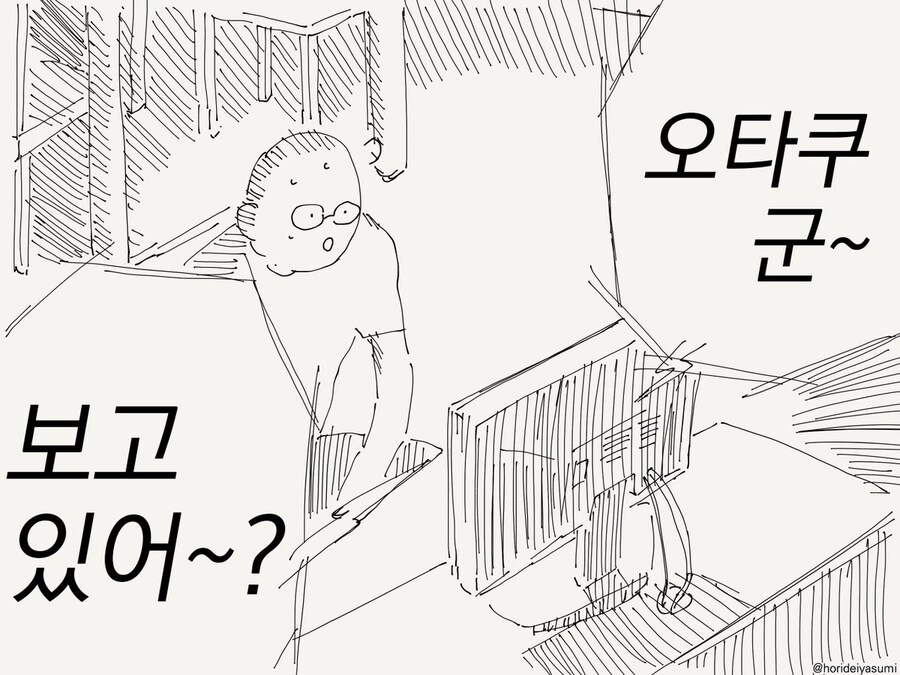 금태양 나오는 시리즈 만화 모음집.manhwa_45.jpg