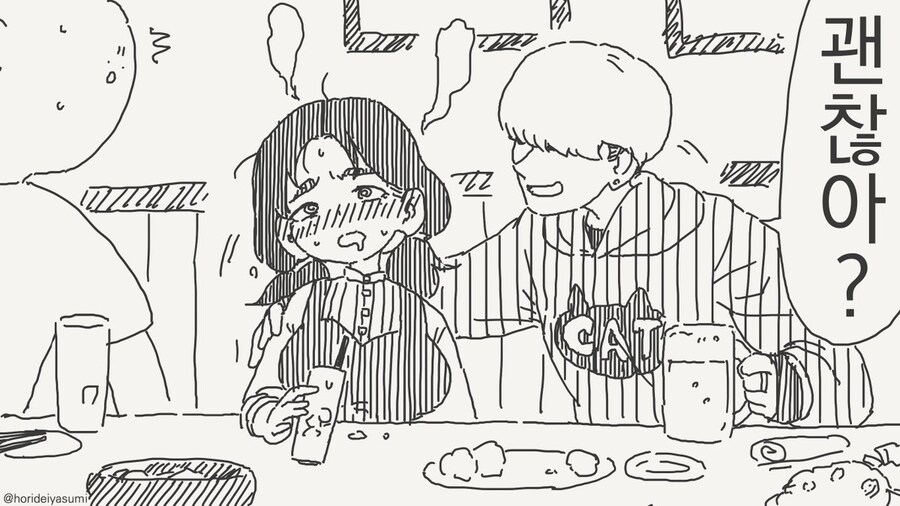 금태양 나오는 시리즈 만화 모음집.manhwa_65.jpg