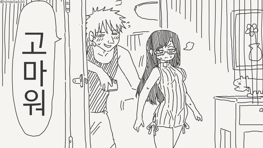 금태양 나오는 시리즈 만화 모음집.manhwa_75.jpg