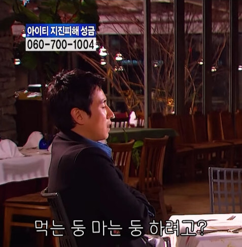 같이 밥먹기 정말로 지치는 사람_5.jpg