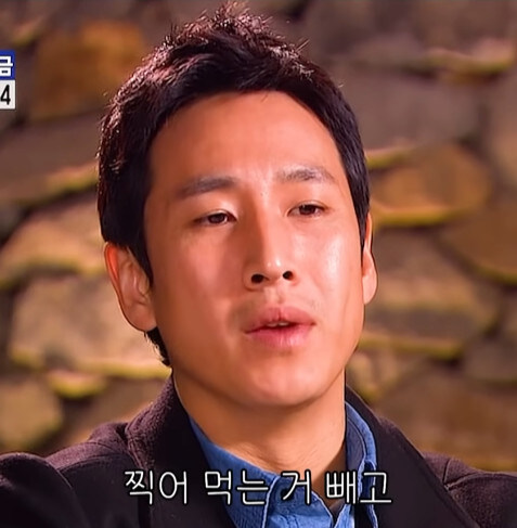 같이 밥먹기 정말로 지치는 사람_7.jpg