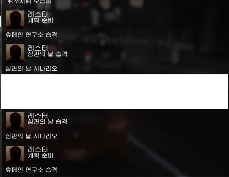 아 레스터 진짜 스트레스네요_1.png