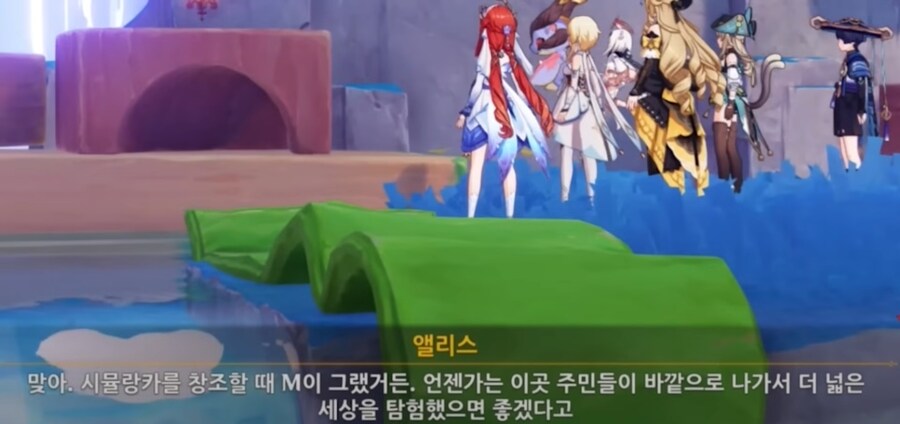 원신) 그렇군 티바트는 정해진 운명이 있고_2.jpg