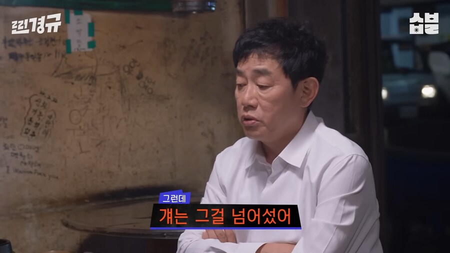 이경규가 생각하는 연예인이란?_9.png