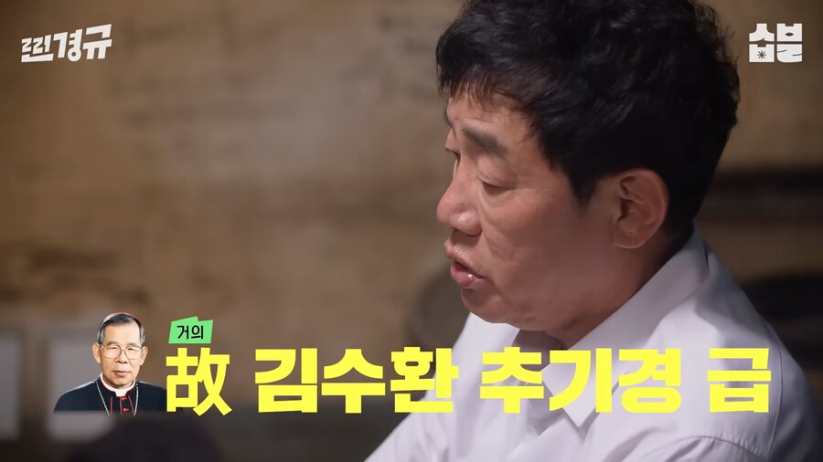 이경규가 생각하는 연예인이란?_10.png