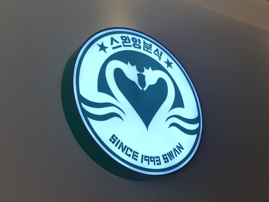 채팅방에 올렸다가 정리해 보는 돈가스 모음집._17.jpg