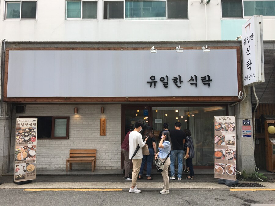 채팅방에 올렸다가 정리해 보는 돈가스 모음집._36.jpg