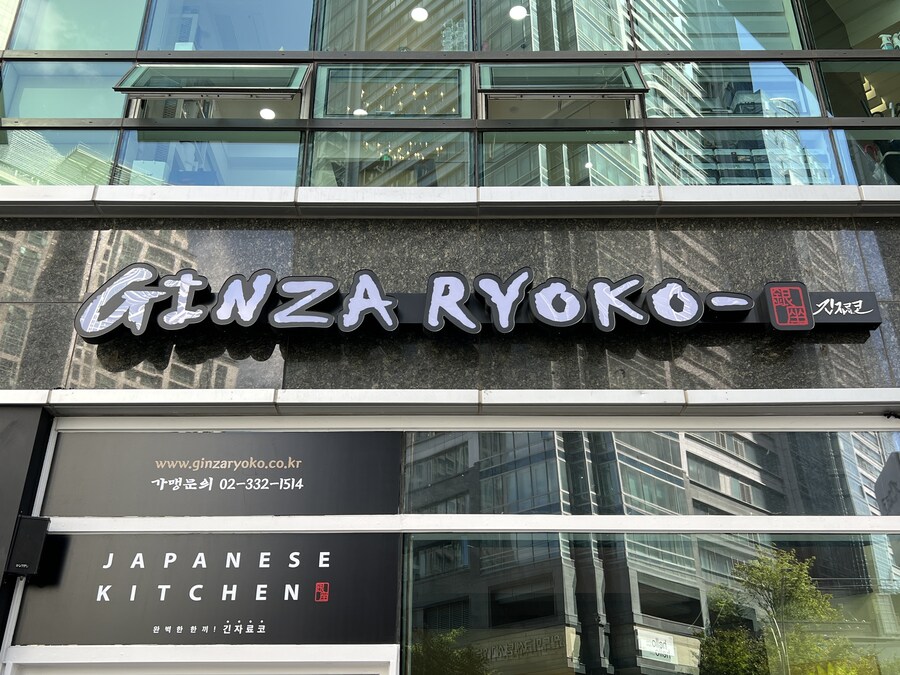 채팅방에 올렸다가 정리해 보는 돈가스 모음집._53.jpg