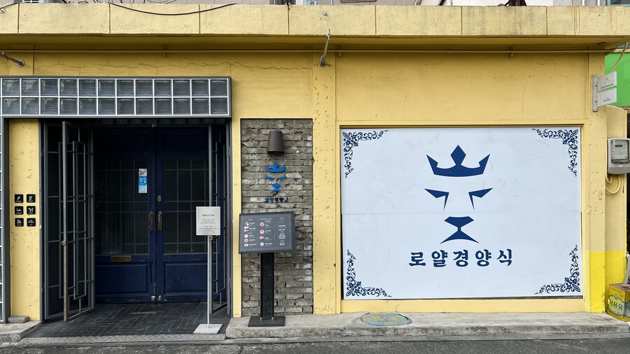 채팅방에 올렸다가 정리해 보는 돈가스 모음집._58.jpg