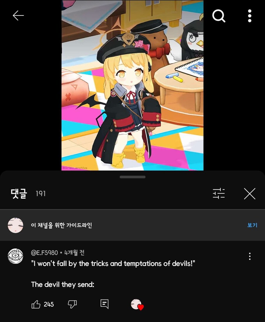 " 저는 절대로 악마의 술수와 유혹에 빠지지 않겠어요! "_1.jpg