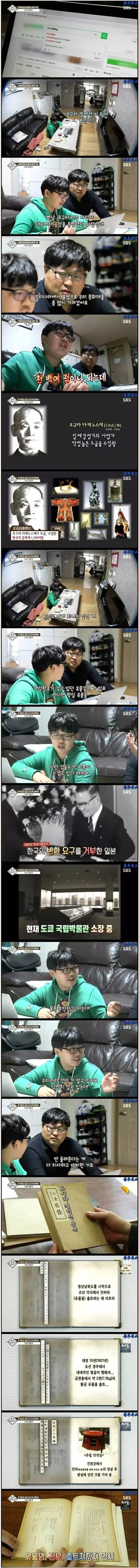 ? : 너 그 검색창에 "오구라 컬렉션"이 뭐야?_1.jpg