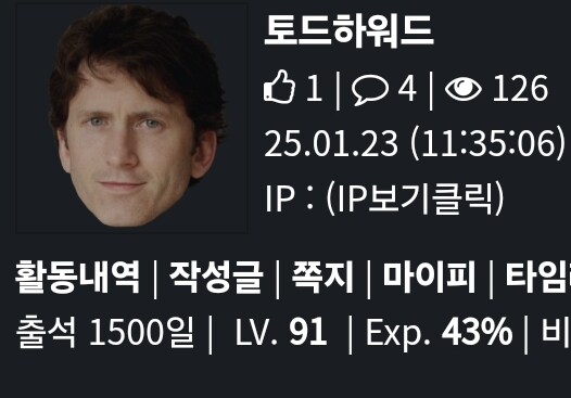 분리수거장에 오나홀 버려져있길래 한번 써봤는데_1.jpg