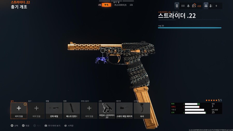 최악의 권총_1.jpg