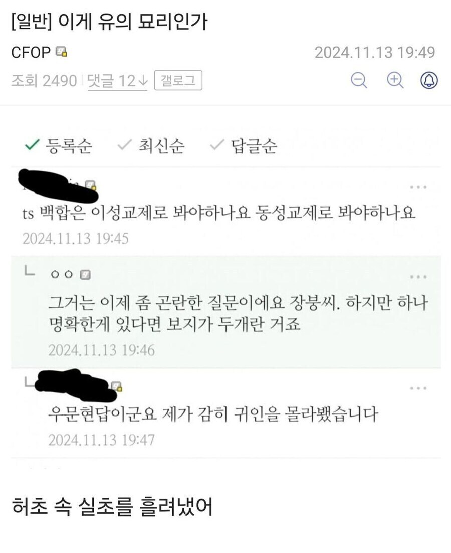 ? : 자, 구멍이 2개지요?_1.jpg