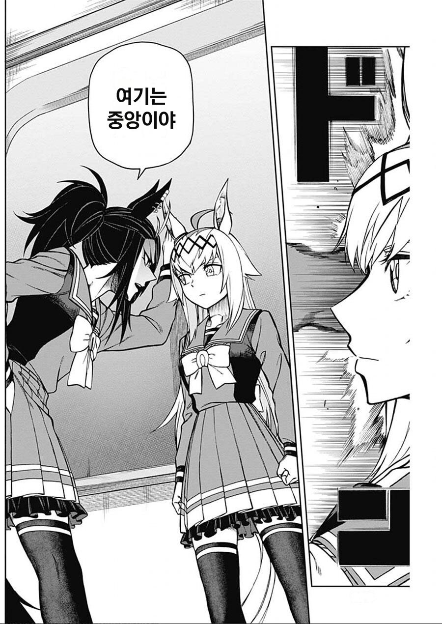 말딸들에겐 최악의 패드립_1.jpg