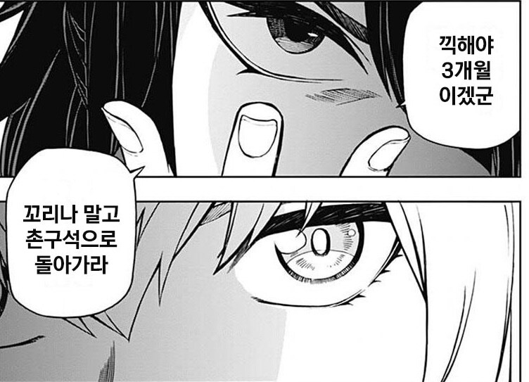 말딸들에겐 최악의 패드립_2.jpg