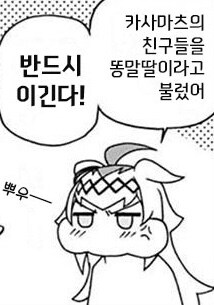 말딸들에겐 최악의 패드립_5.jpg