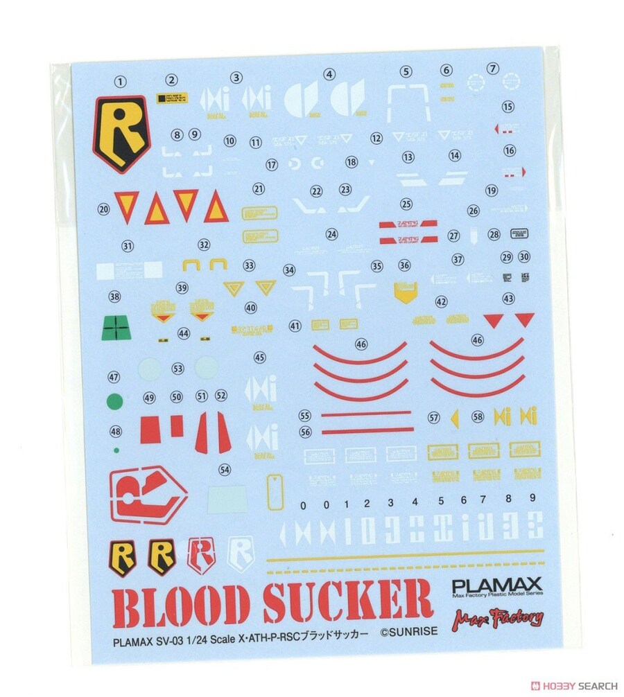 [맥스팩토리] PLAMAX 1/24 장갑기병 보톰즈 2탄 블러드 서커 조립 설명서_8.jpg