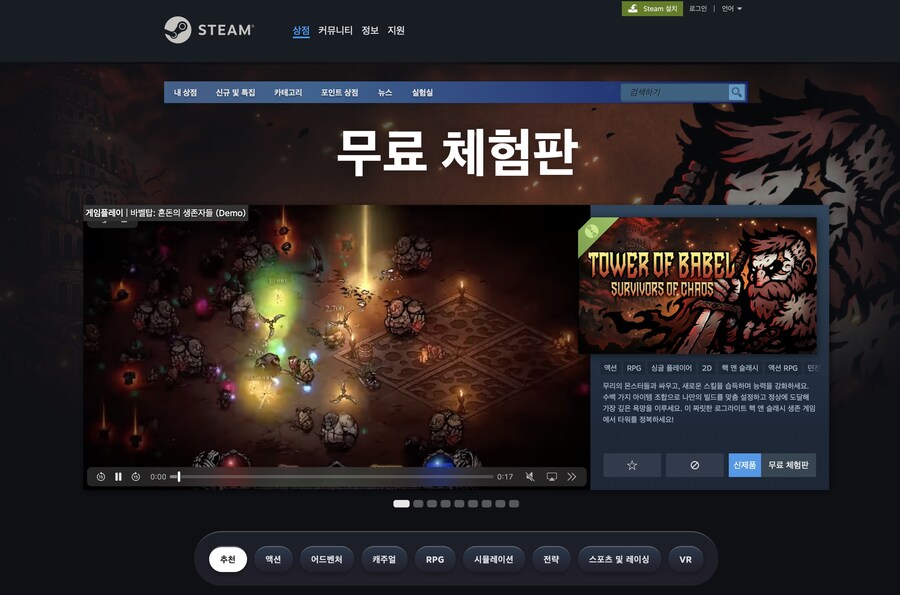 뱀서+디아블로?! 스팀 '바벨탑' 체험판 출시_1.jpg