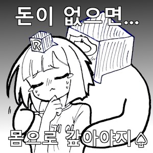 마비M) 드디어 붙었다 15강!!_3.png