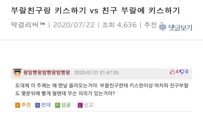 ㄹㄹㅇ 출처가 아닌데 ㄹㄹㅇ 글같다._1.jpg