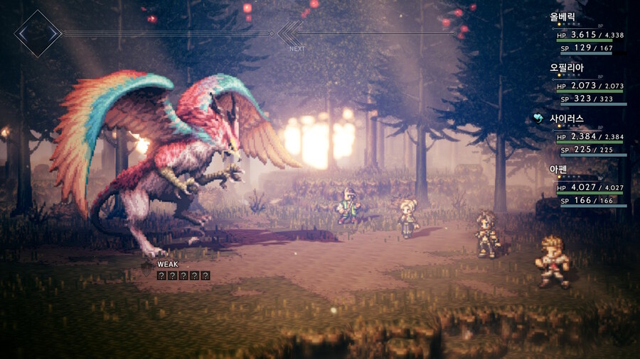 하 이놈 잡는 베스트 직업 조합이 모에여?_1.jpg