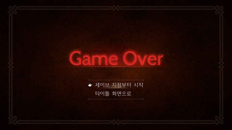 하 이놈 잡는 베스트 직업 조합이 모에여?_2.jpg