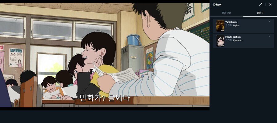 다른 OTT가 배워야하는 아마존 프라임 시스템_1.jpg