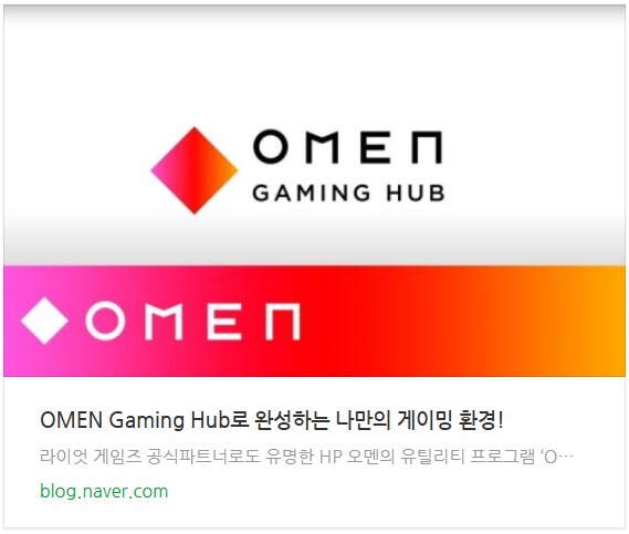 2025 HP 빅터스 15, 네이버 신상위크 주문 폭주! 지금이 바로 기회_10.png