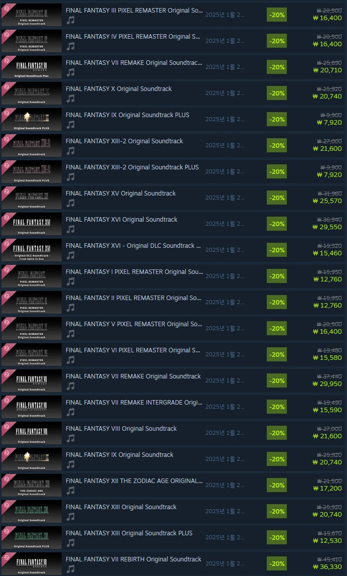 [스팀]SQUARE ENIX MUSIC, FF시리즈 OST 출시_1.jpg