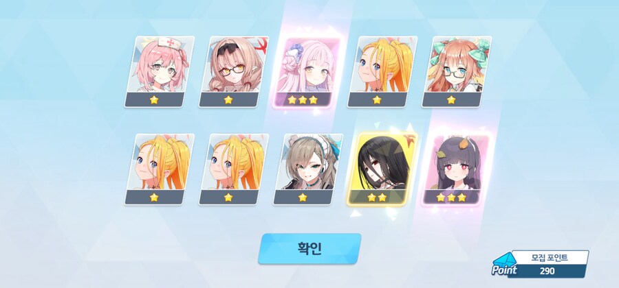 블루아카) 이번 페스는 미카 픽업이구나_2.jpg
