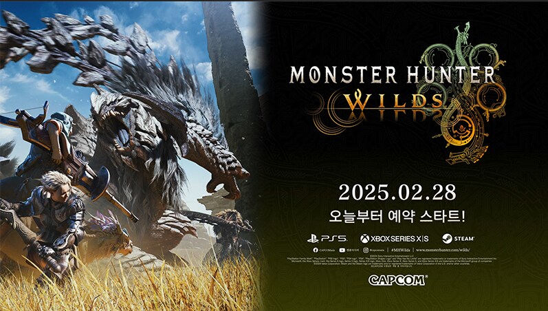 몬스터헌터 와일즈 PS5 케이스 커스텀 !!_1.png