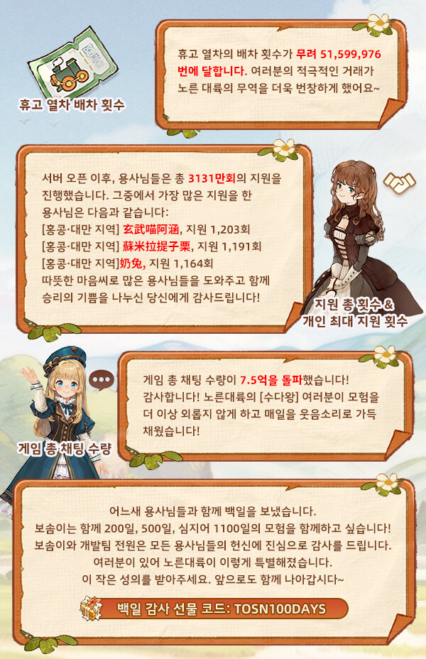 백일 동안 마음 따뜻했던 순간_4.jpg