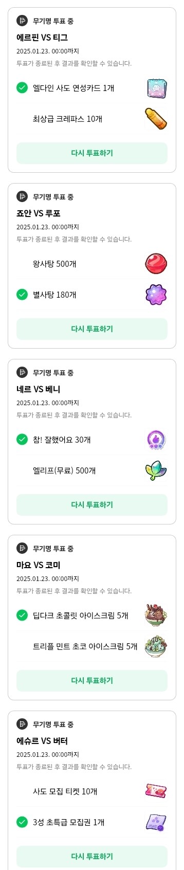 트릭컬)참잘했어요의 가치를 모르는 당신이 불쌍해!!!_1.jpg
