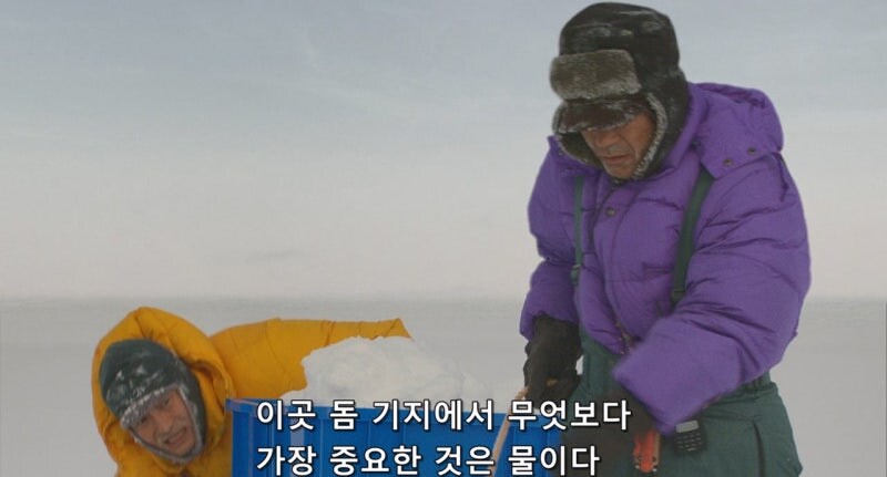 남극기지에서 남자들이 매일 생산해내는 허연액체_6.jpg