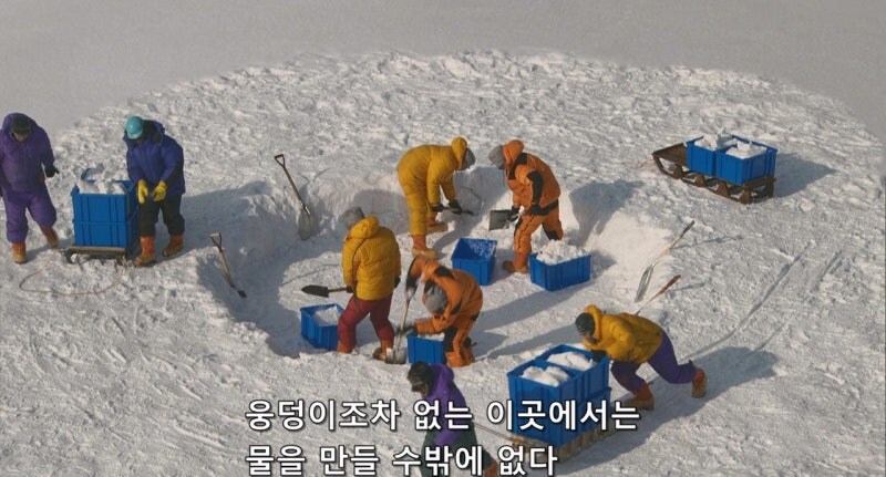 남극기지에서 남자들이 매일 생산해내는 허연액체_7.jpg
