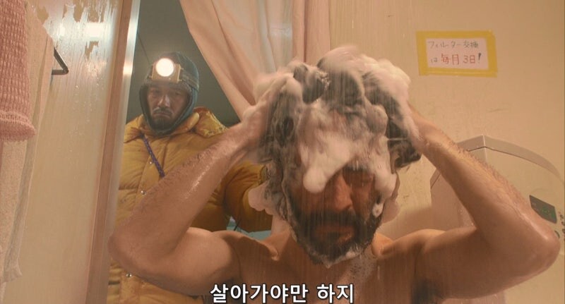 남극기지에서 남자들이 매일 생산해내는 허연액체_24.jpg